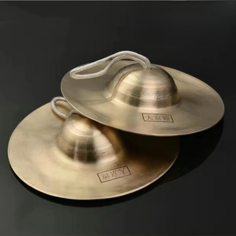Musical Instrument For Babies - Meditation Cymbals Sound Healing Adult Cymbals