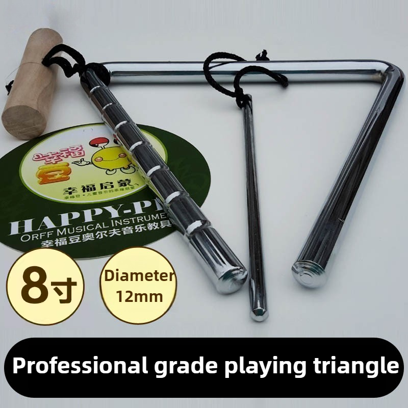 Musical Instrument Triangle - Professional Triangle 8 Inch Metal Triangle