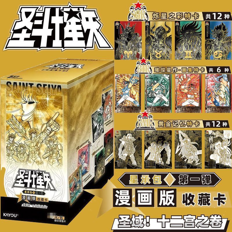KAYOU Saint Seiya Collectible  - Santoor Music Instrument review and price