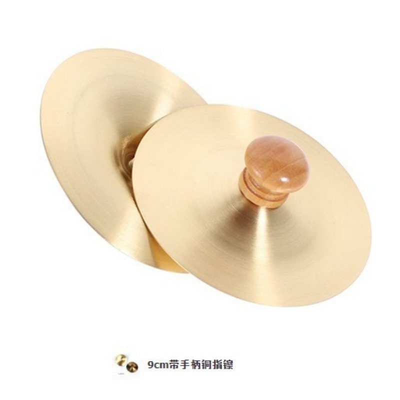 1 Set Hand Percussion Copper C - Musical Instrument For Babies review and price